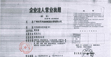 1993