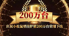 2019