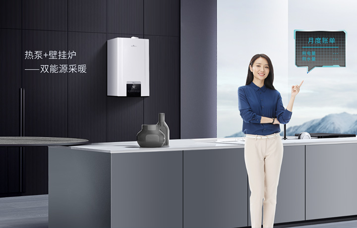 多能源冷暖系统