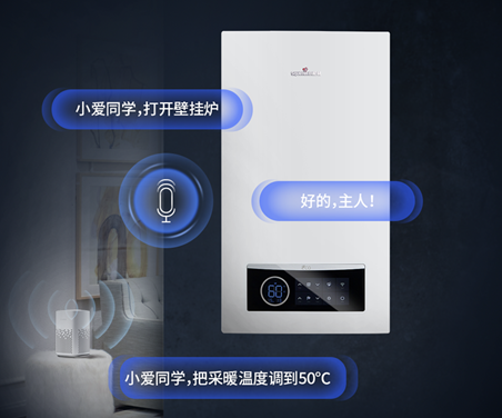 小松鼠壁挂炉