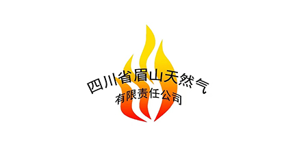 眉山燃气