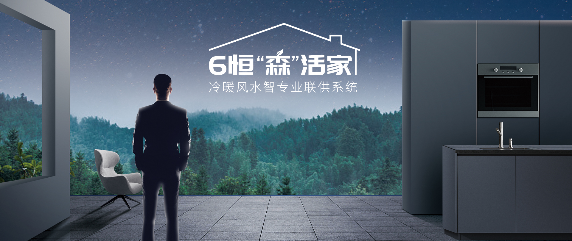 小松鼠壁挂炉
