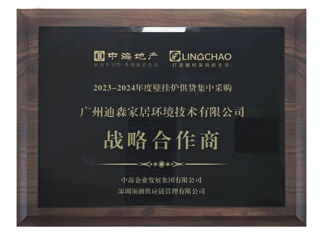 微信图片_20231114143818.png
