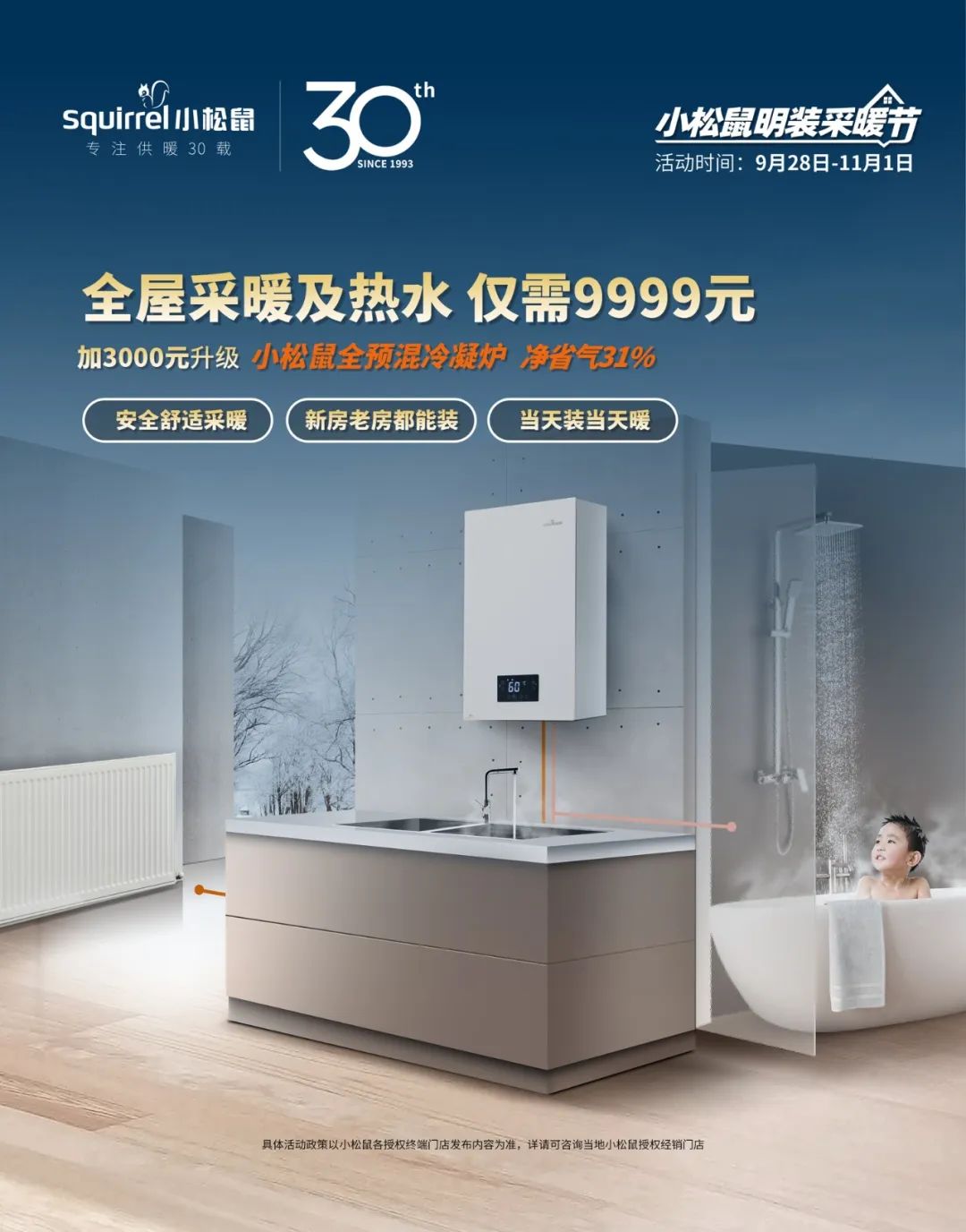 微信图片_20231114151833.jpg