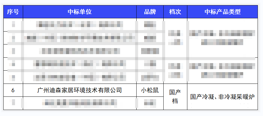 微信图片_20231114154036.png