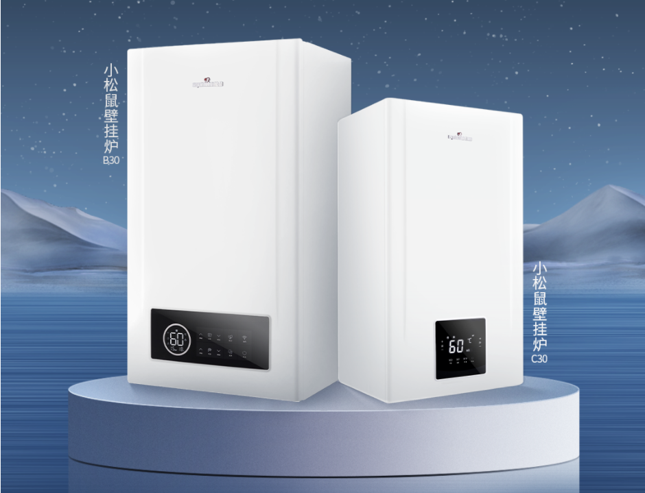 行业资讯-壁挂炉_燃气壁挂炉_小松鼠壁挂炉_壁挂炉十大品牌_小松鼠