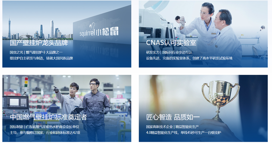 小松鼠AI自适应冷凝炉M100